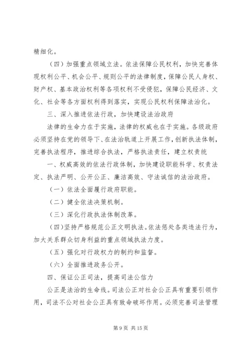 形势与政策心得—反腐 (3).docx