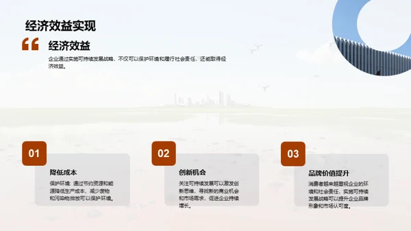 水墨风其他行业教育活动PPT模板