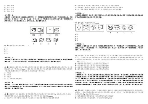 2022年08月杭州市西湖区发改经信局招考2名合同制专业技术编外工作人员的0模拟题玖3套含答案详解