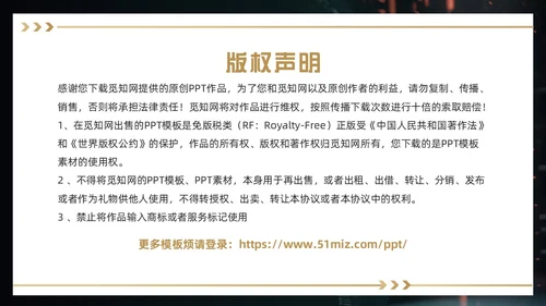 黑金色简约风《星际穿越》电影赏析PPT模板电影鉴赏