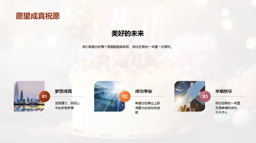 缤纷时光