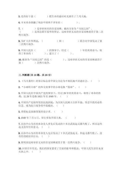 五年级下册道德与法治第三单元测试卷含答案【模拟题】.docx