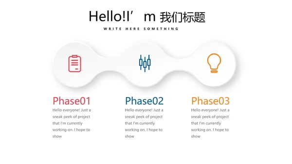 时尚微立体工作总结述职报告商务通用PPT动态模板