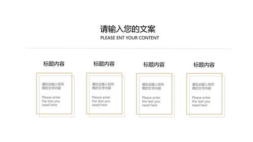 白色简约风都市商务总结汇报PPT模板