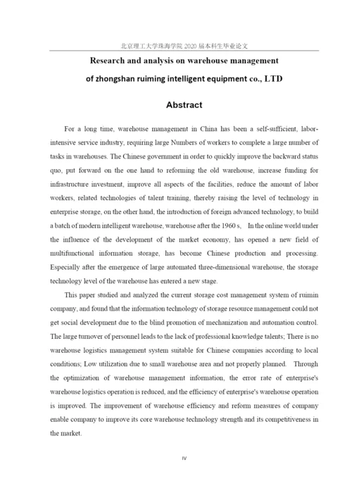 终89降重纪淑文毕业论文 修改版.docx