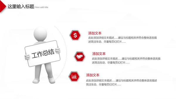 2021年年中述职报告工作总结工作汇报PPT