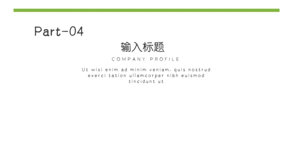 端午节活动策划粽子小船通用PPT模板