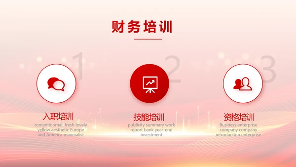 红色喜庆毕业典礼通用动态PPT模板