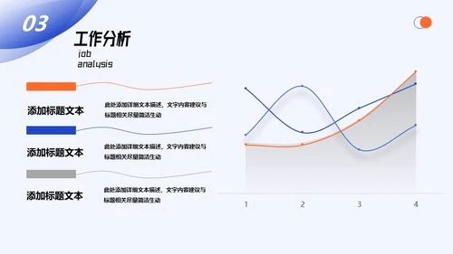 职场办公系列商务风工作汇报通用PPT模板
