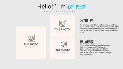 炫彩时尚工作述职报告商务风通用PPT动态模板