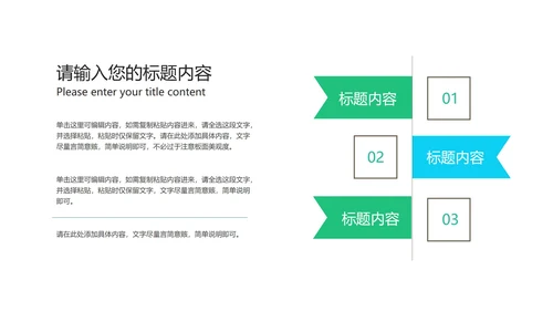 科技风炫彩渐变商业计划书汇报PPT模板