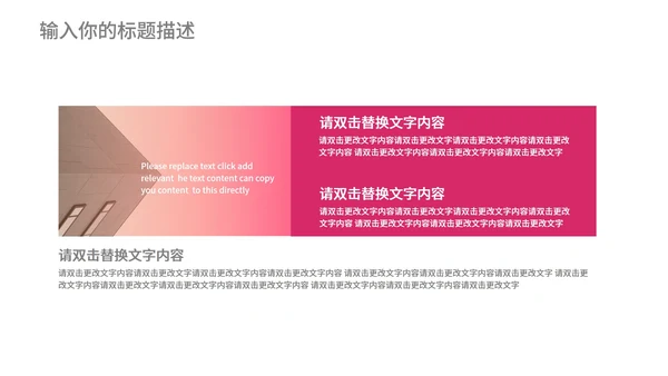 黄色渐变几何风时尚职场总结汇报PPT模板