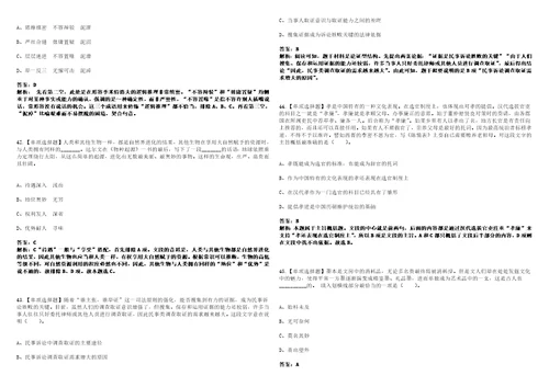 2022年11月四川省泸州市交通运输综合行政执法支队招考9名劳动合同制工作人员412322上岸高频考点版3套含答案带详解第1期