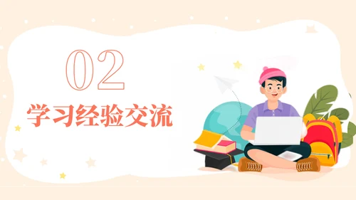 为梦想而站高考冲刺通用PPT模板