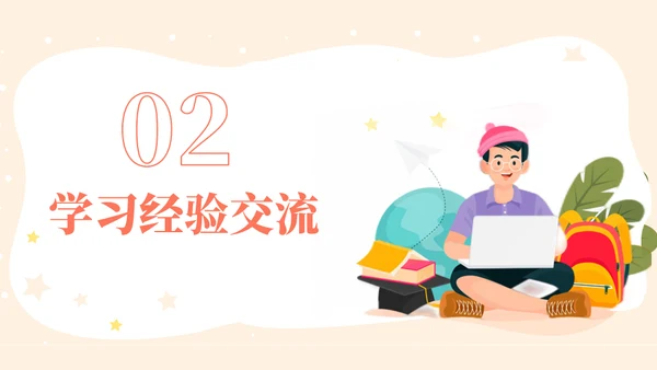 为梦想而站高考冲刺通用PPT模板