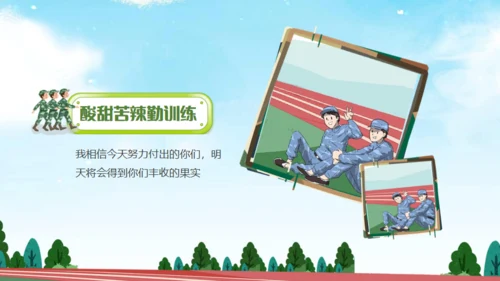 开学军训学生风采通用PPT模板