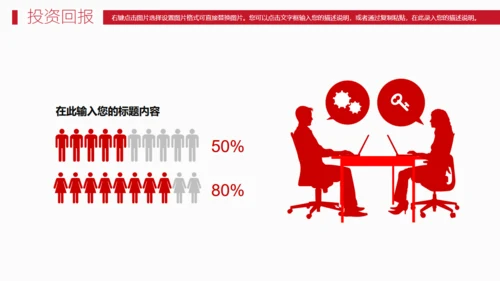 航海家商业计划书通用PPT模板
