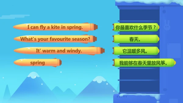 Unit 3 Seasons    课件(共44张PPT)