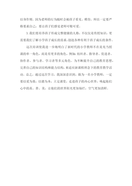 小学教师课堂研修心得体会五篇.docx