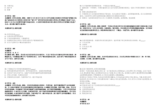 天津发布社会组织社工薪酬指导方案：指导工资基数6323元月浮动系数模拟卷附答案解析第0105期