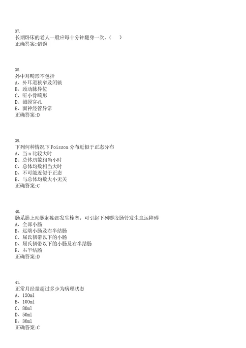 2022年04月云南省文山市妇幼保健生育服务中心公开招聘11名参考题库含答案解析0