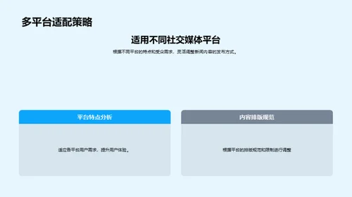 新闻制作与办公软件技巧