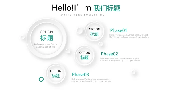 简约清新牙科工作总结动态PPT