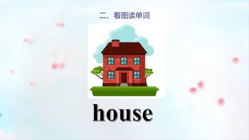 PEP人教版五年级英语第一学期期末总复习课件(共72张PPT)