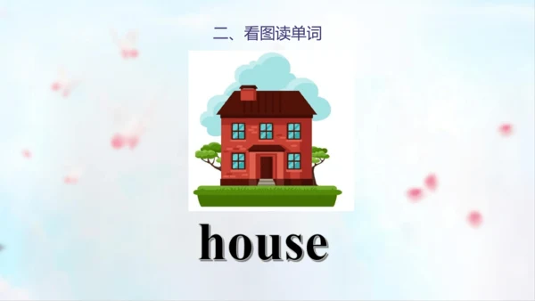 PEP人教版五年级英语第一学期期末总复习课件(共72张PPT)
