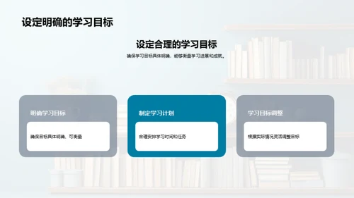 初一学习生存手册