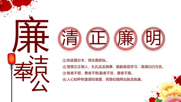 七一讲话党课党史学习教育动态PPT