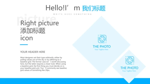 眼科工作总结与计划动态PPT