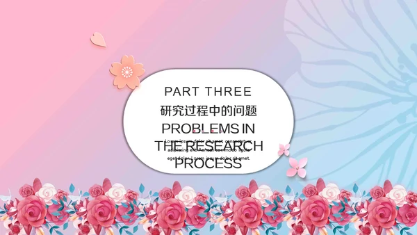 女生花卉毕业论文答辩通用PPT模板下载