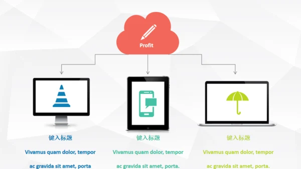 欧美低面商务汇报通用PPT模板