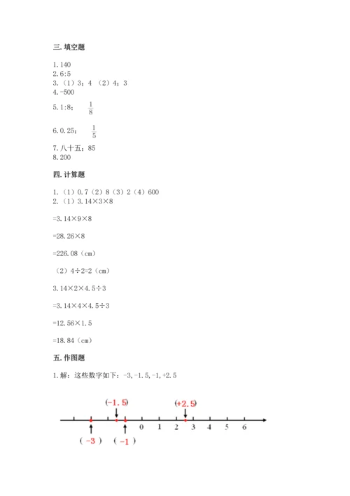 北师大版六年级下册数学期末测试卷（研优卷）.docx