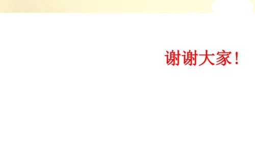 人教版九年级数学上册第二十五章概率初步数学活动上课课件