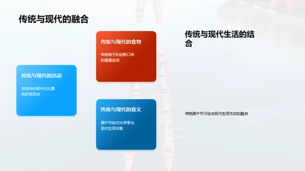 端午节的健康生活指南