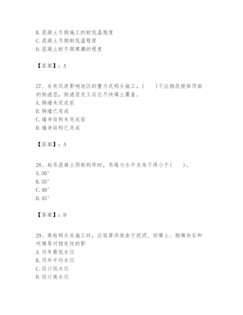 2024年一级建造师之一建港口与航道工程实务题库含完整答案（全国通用）.docx