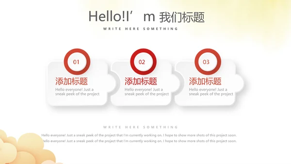 不忘初心砥砺前行党政通用PPT动态模板