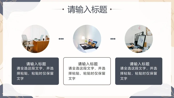 蓝色简约几何莫兰迪总结PPT模板