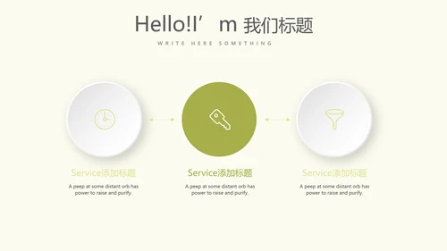 教育行业开题报告毕业答辩动态PPT模板