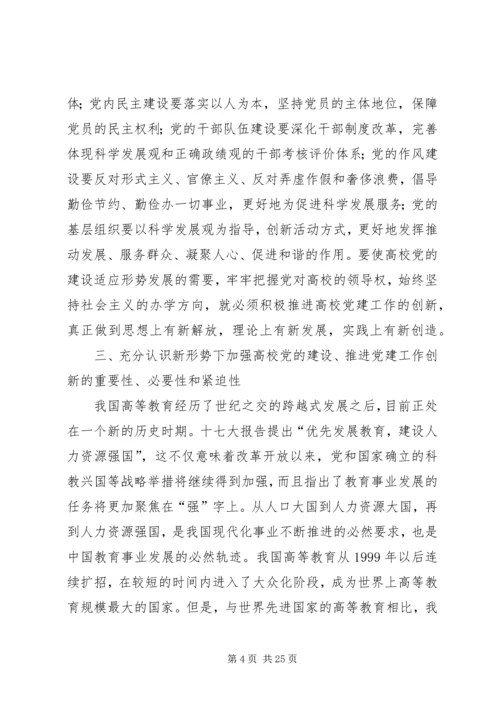 煤矿党员纪念建党九十周年文章.docx