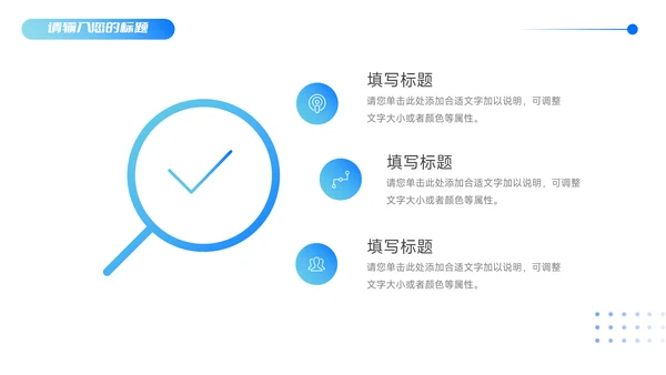 蓝色欧美简约商业计划书PPT模板