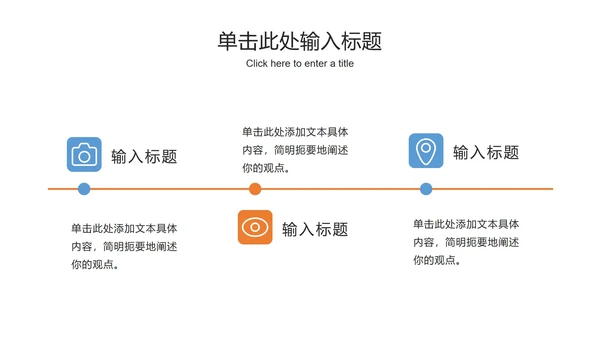 极简几何工作总结ppt模板