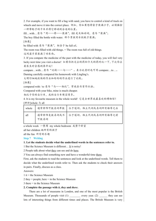【轻松备课】外研版初中英语九年级上Module 5 Unit 2教学详案
