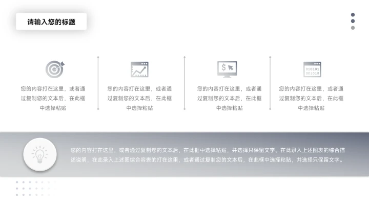 蓝色高级商务质感个人述职报告PPT模板