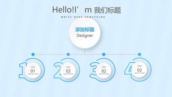 蓝色卡通母婴婴儿护理动态PPT