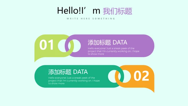 手绘绿色有机蔬菜动态PPT模板