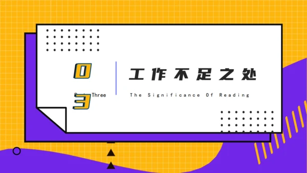 卡通风年终总结通用PPT模板