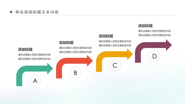 水彩手绘音乐艺术钢琴演奏培训教育教学PPT